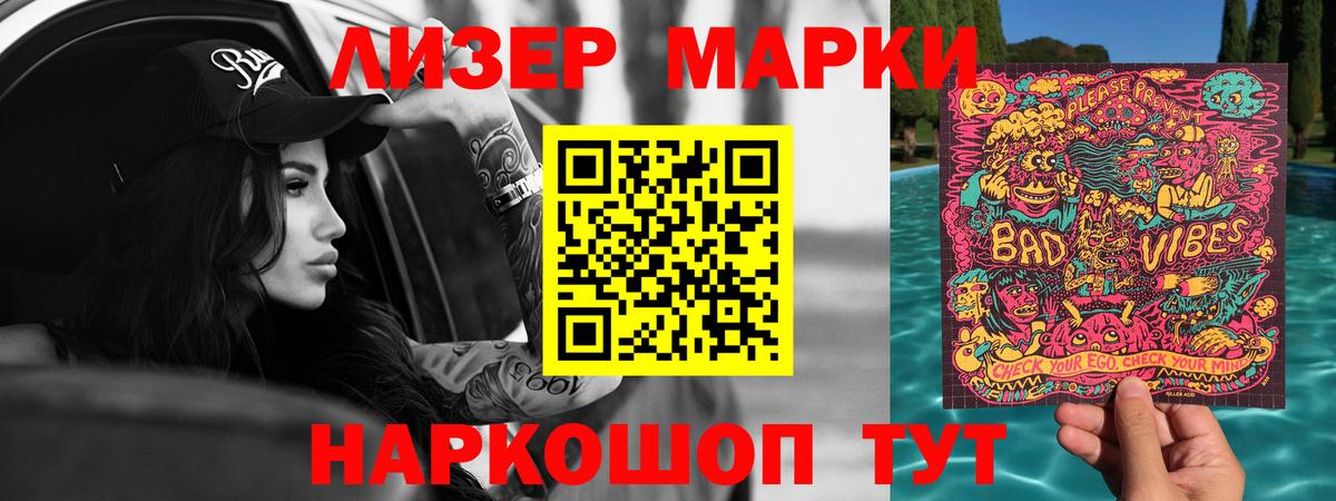 Лсд 25 экстази ecstasy Осинники