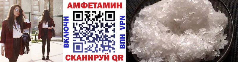 МЕТАМФЕТАМИН Methamphetamine  кракен маркетплейс  Осинники 