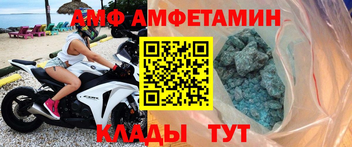 Осинники  МЕТАМФЕТАМИН витя  МЕТАМФЕТАМИН витя  МЕТАМФЕТАМИН  Вход с VPN 