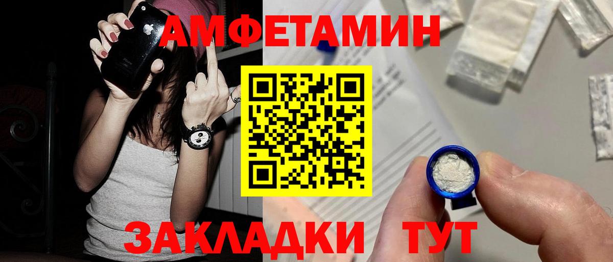 Первитин кристалл Осинники