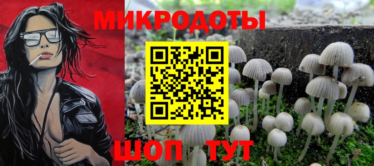 Псилоцибиновые грибы мицелий  Вход с VPN  Осинники  Галлюциногенные грибы Magic Shrooms 