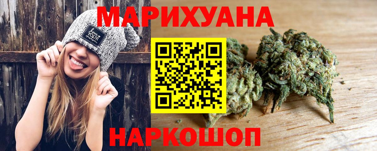 Шишки марихуана White Widow  Вход с VPN  Бошки Шишки OG Kush  Бошки марихуана Bruce Banner  Осинники  Бошки Шишки тримм 